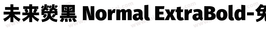 未来熒黑 Normal ExtraBold字体转换